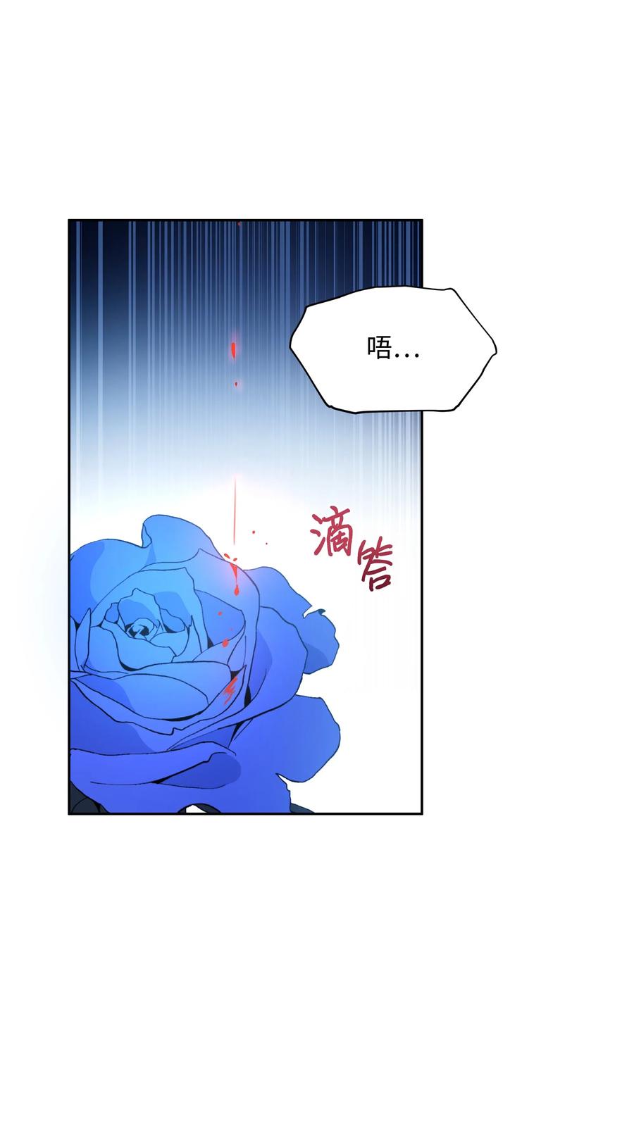 009 不一样了50