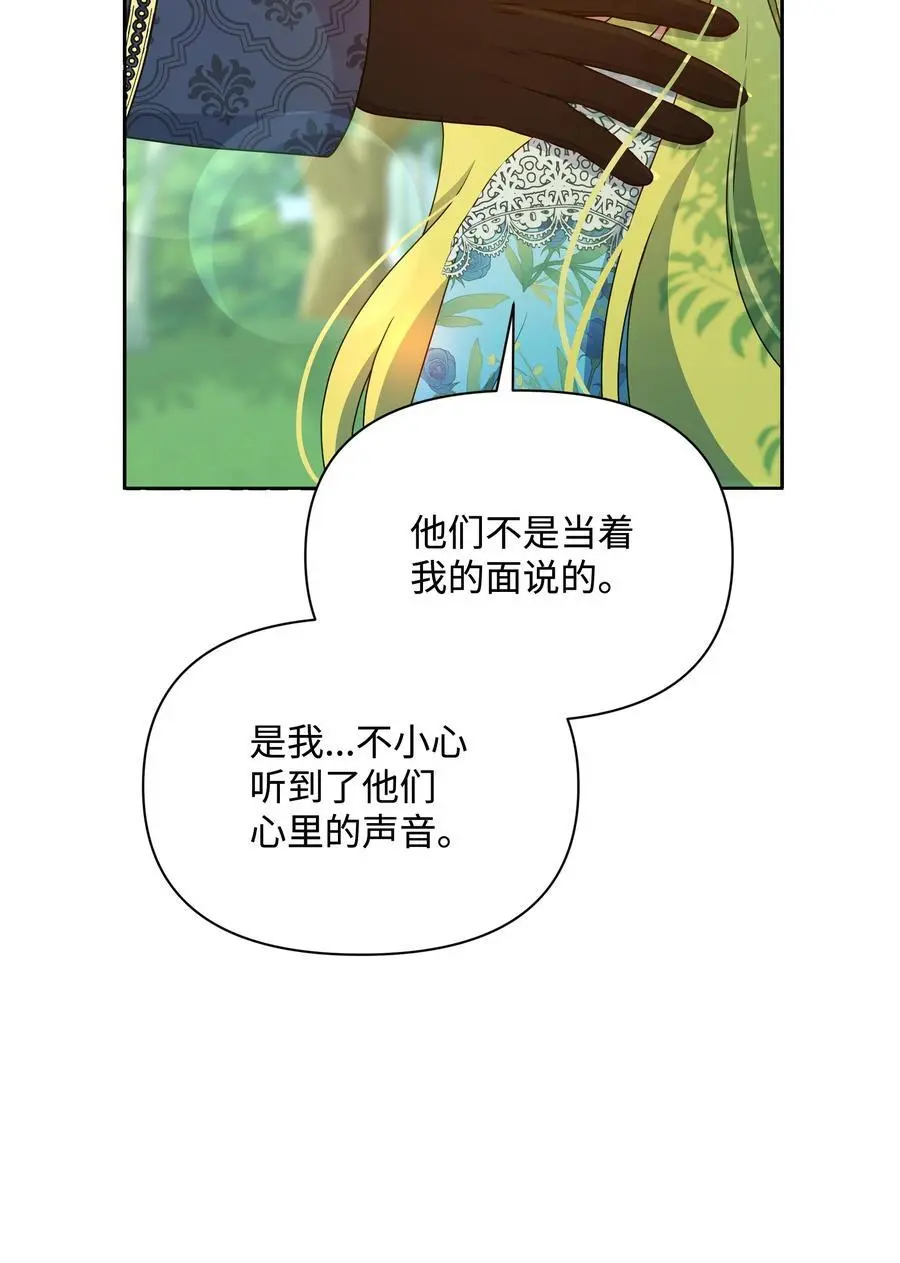 111 永恒的幸福14