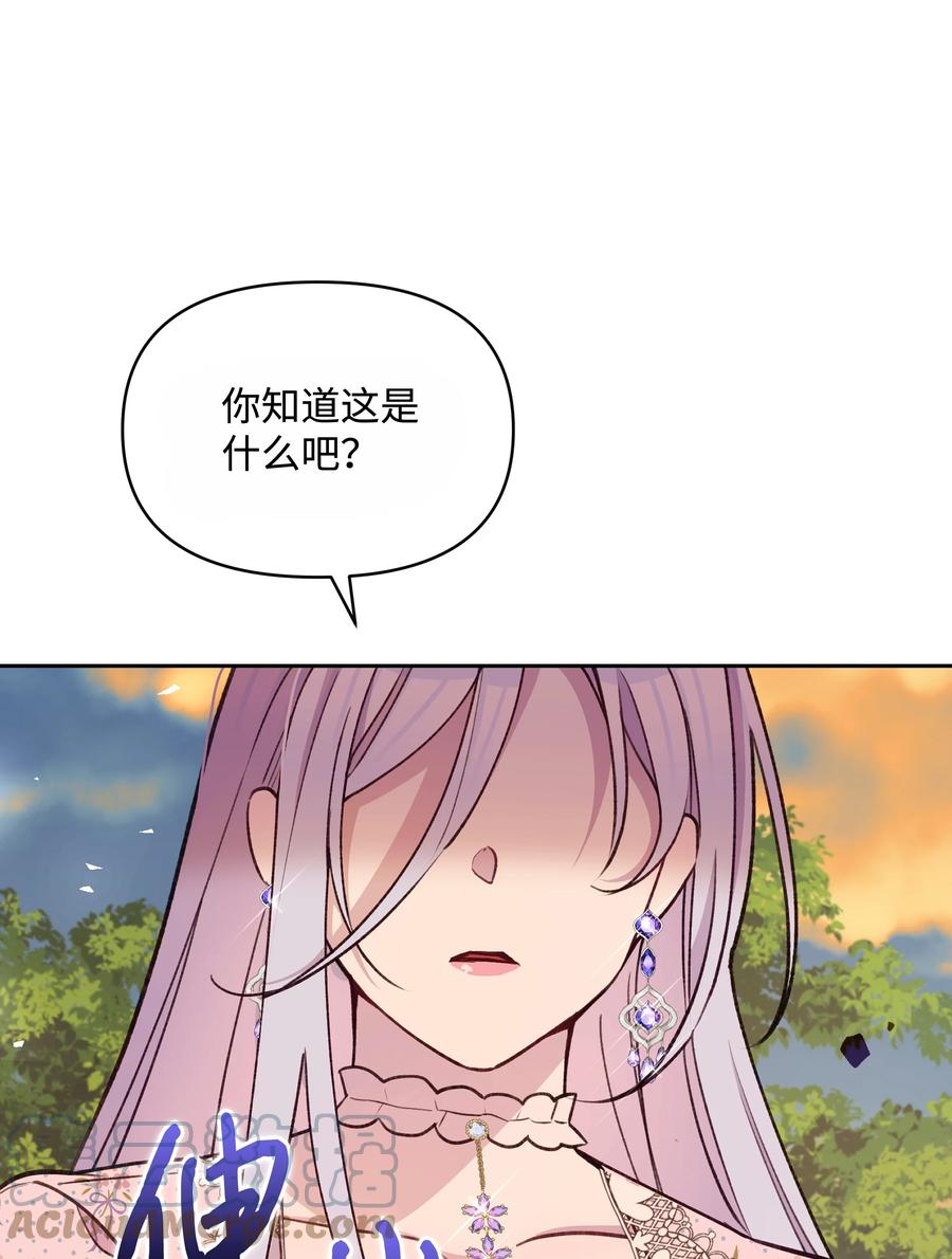 050 震怒42