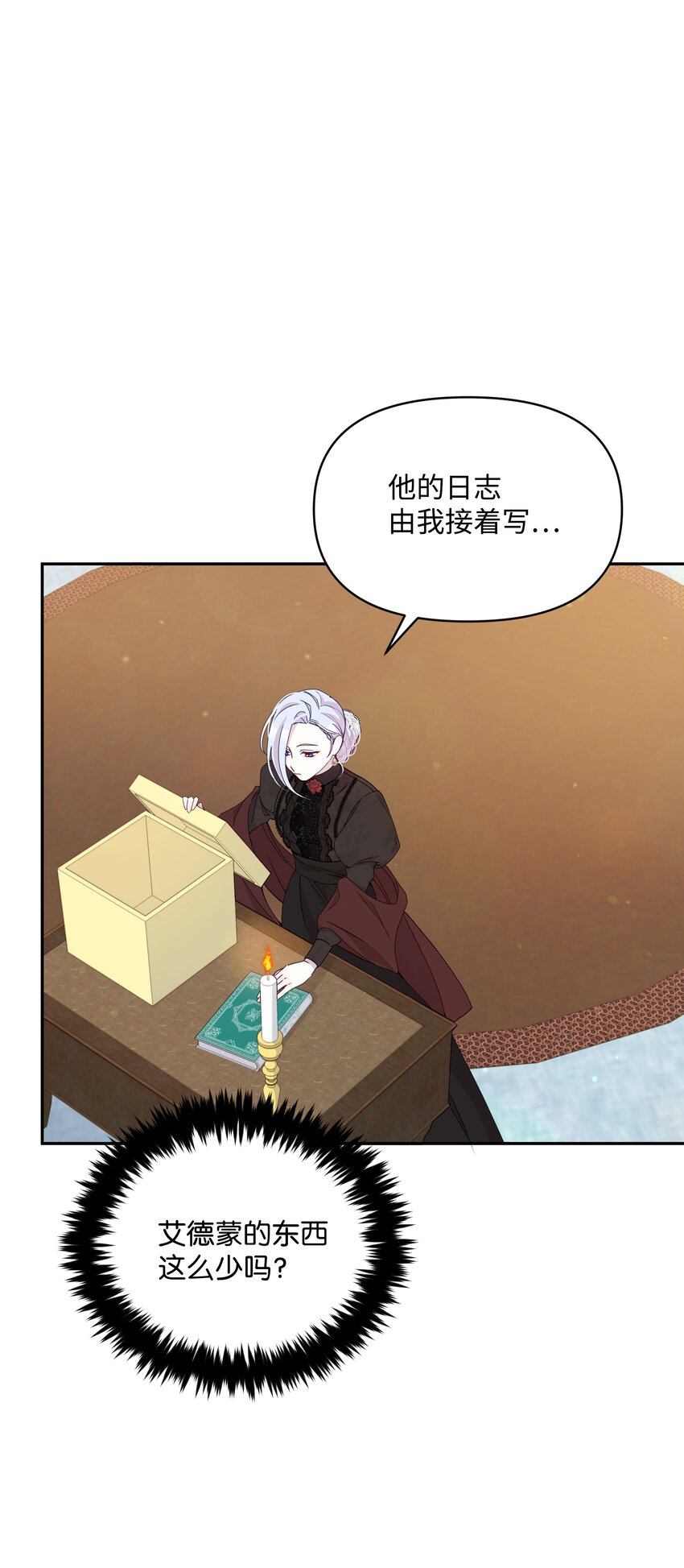059 一年后10