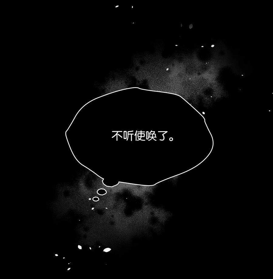 024 诱惑的低语71