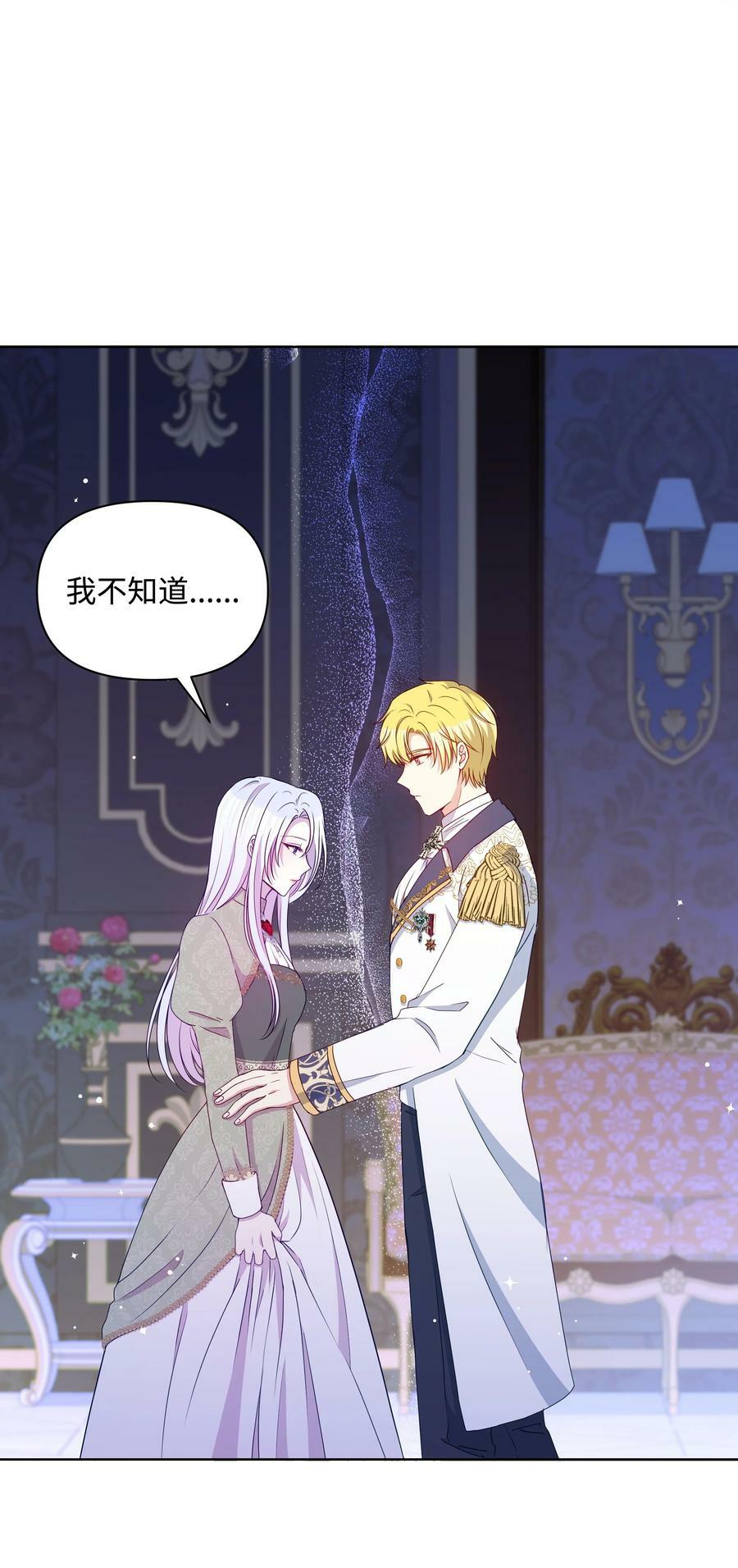 91 彻夜祈祷11