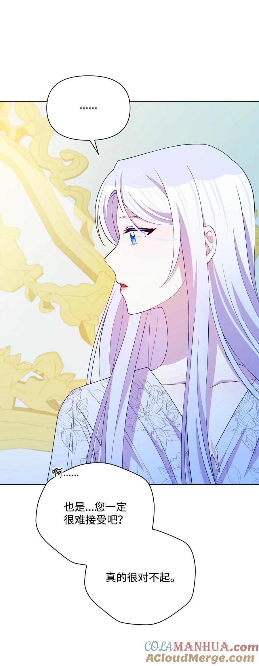 106 奇迹发生了51