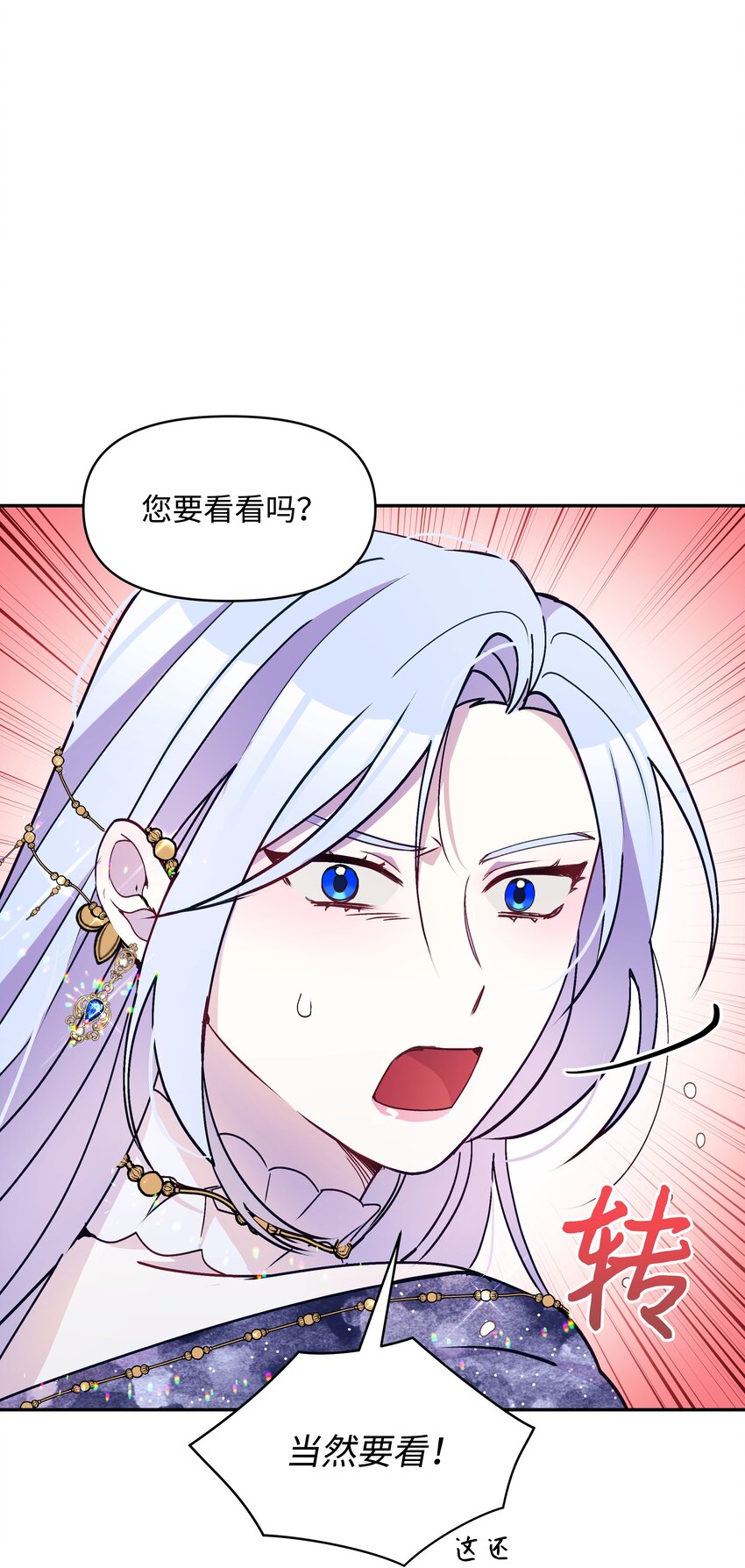 036 成人礼前夕38
