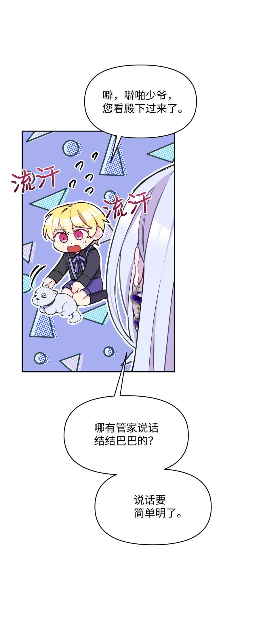 008 两人独处16