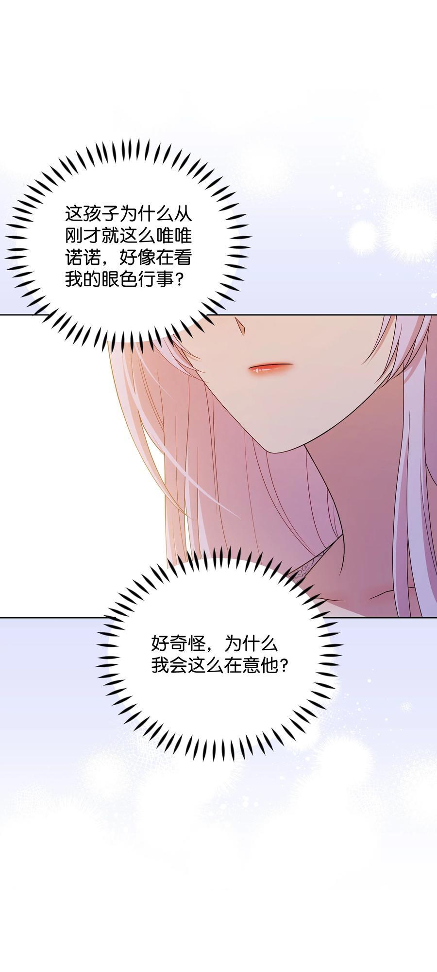 105 逐渐消失的记忆58