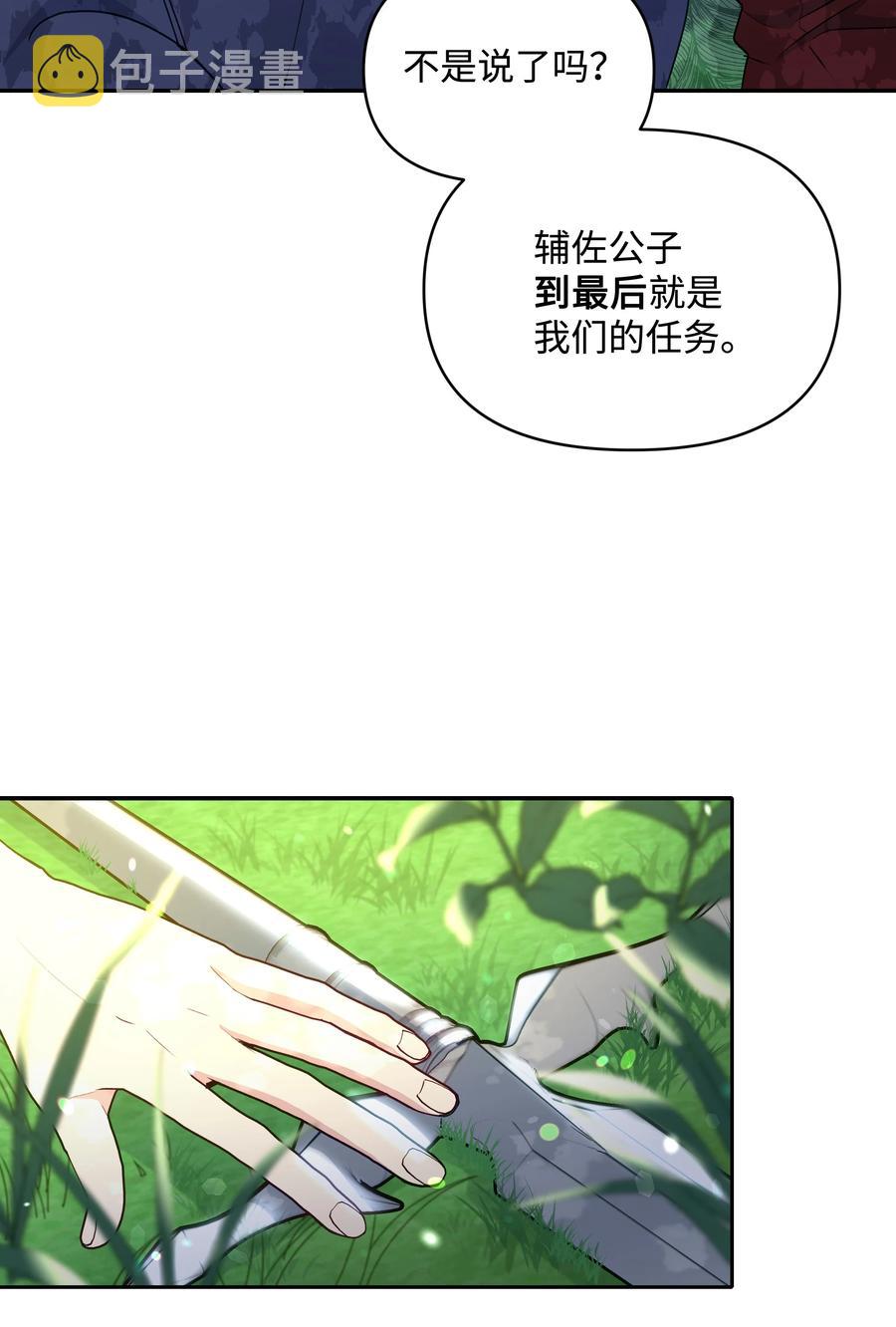 047 刺杀47