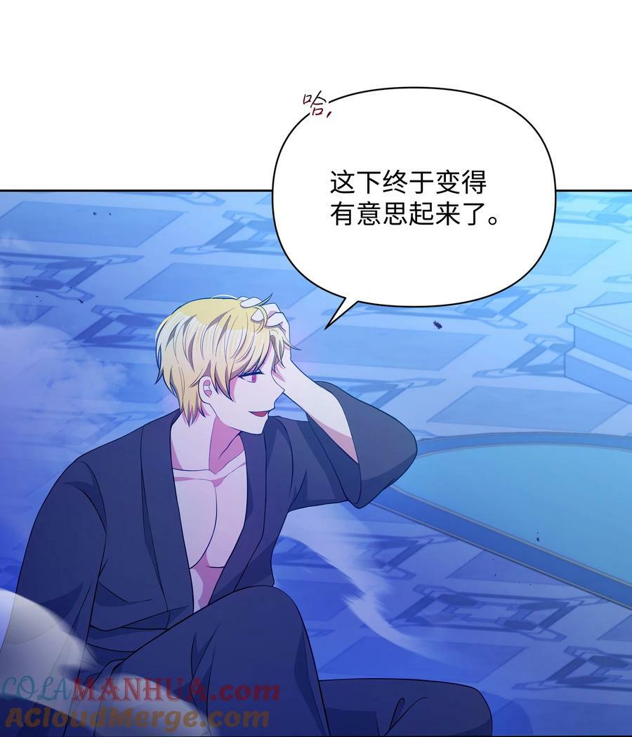 79 你和噼啪不一样21