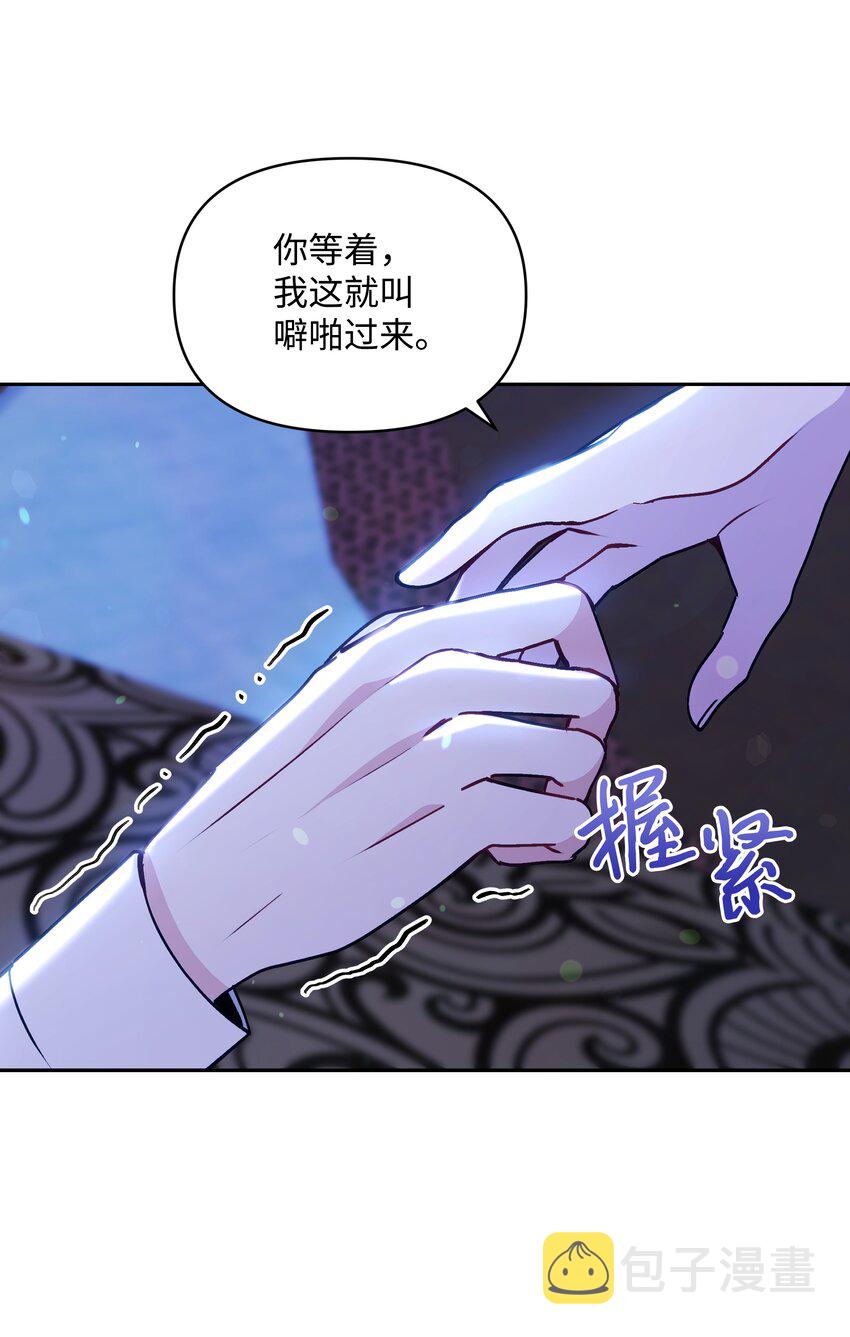 058 一路走好，艾德蒙58