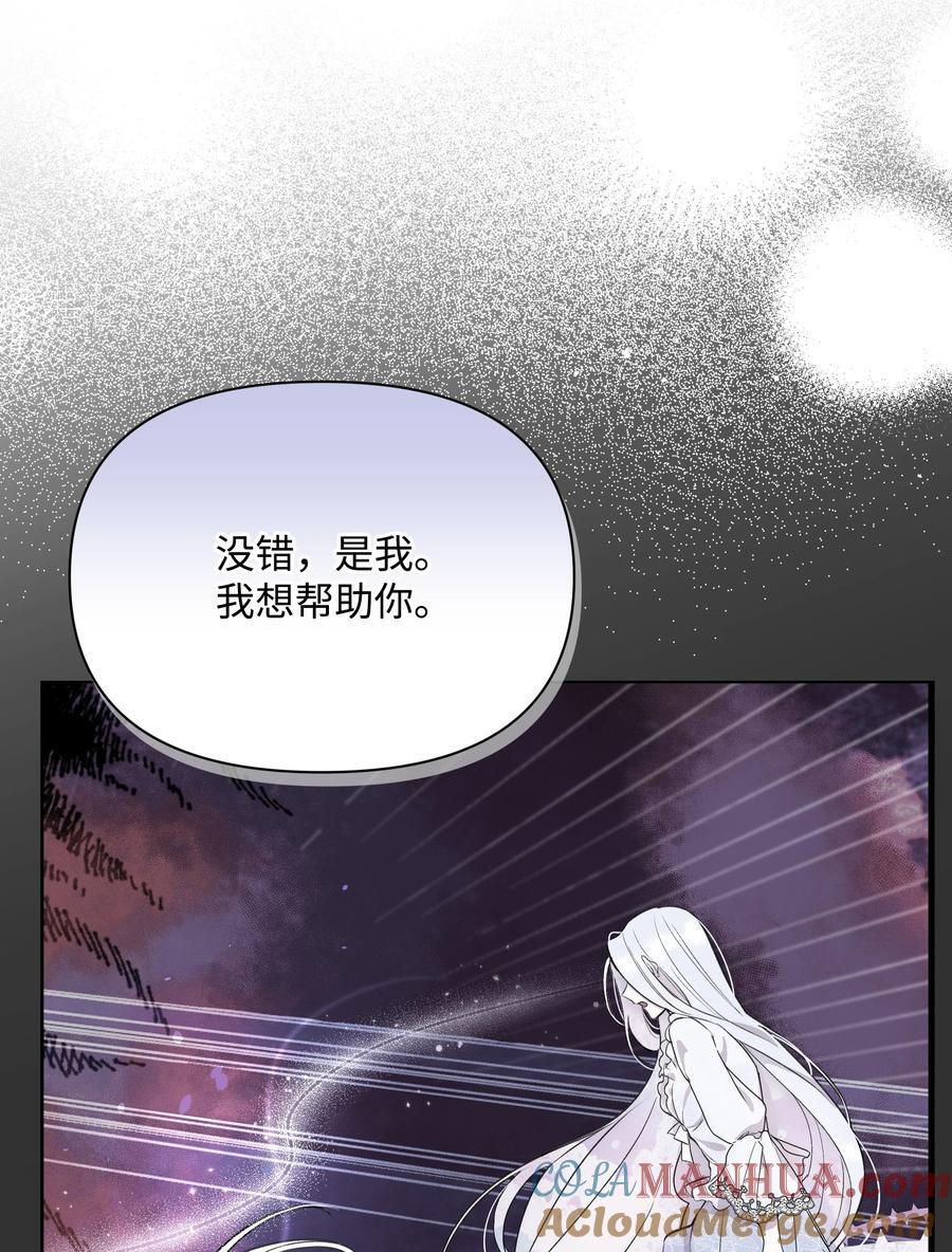 102 穿越的原因54