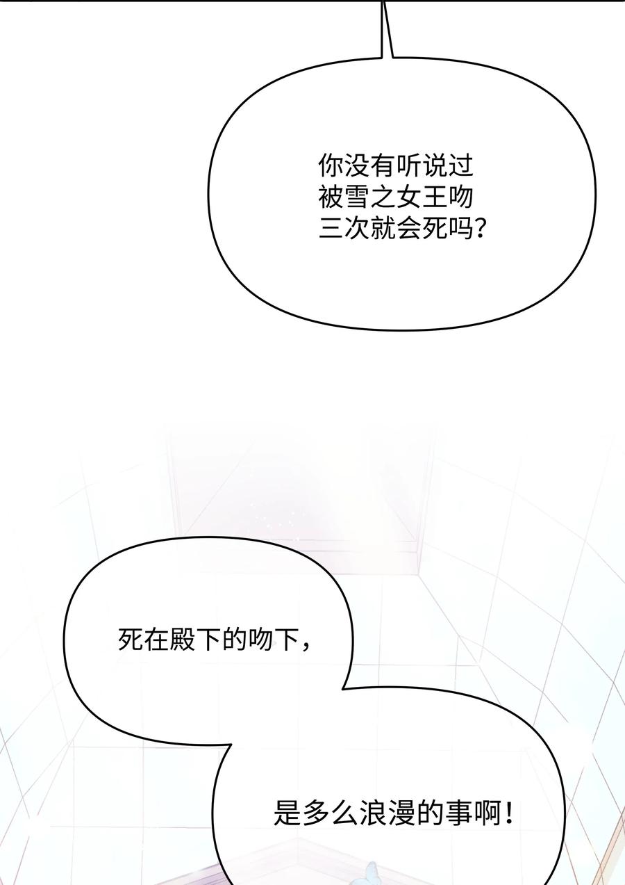 015 狼人族的精神小伙31