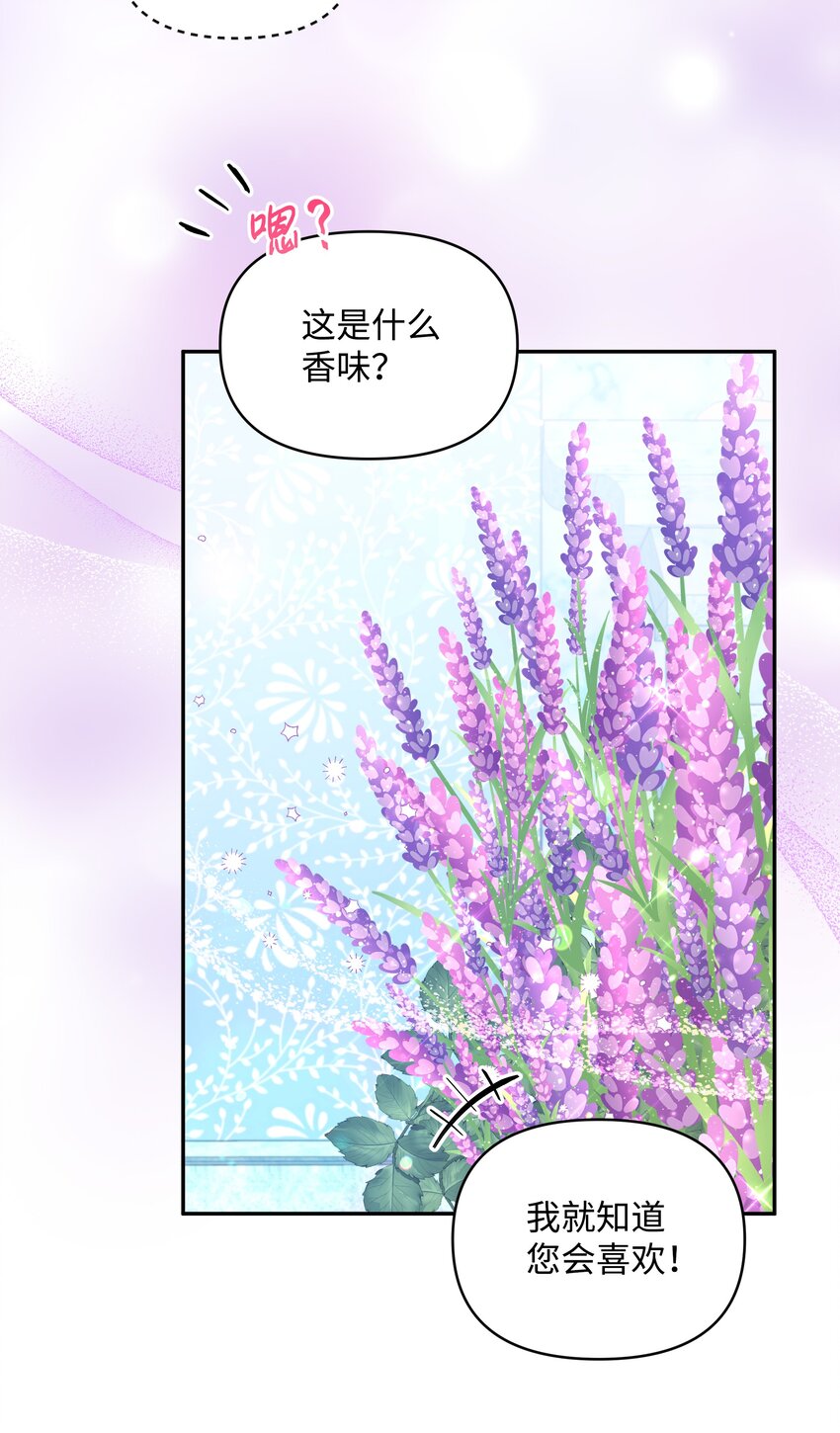 055 跟莱弗哥取经22