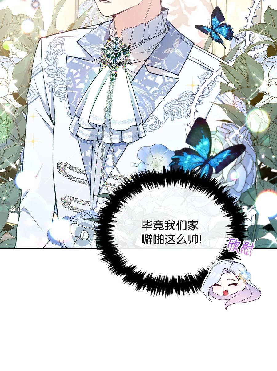 041 直男癌10