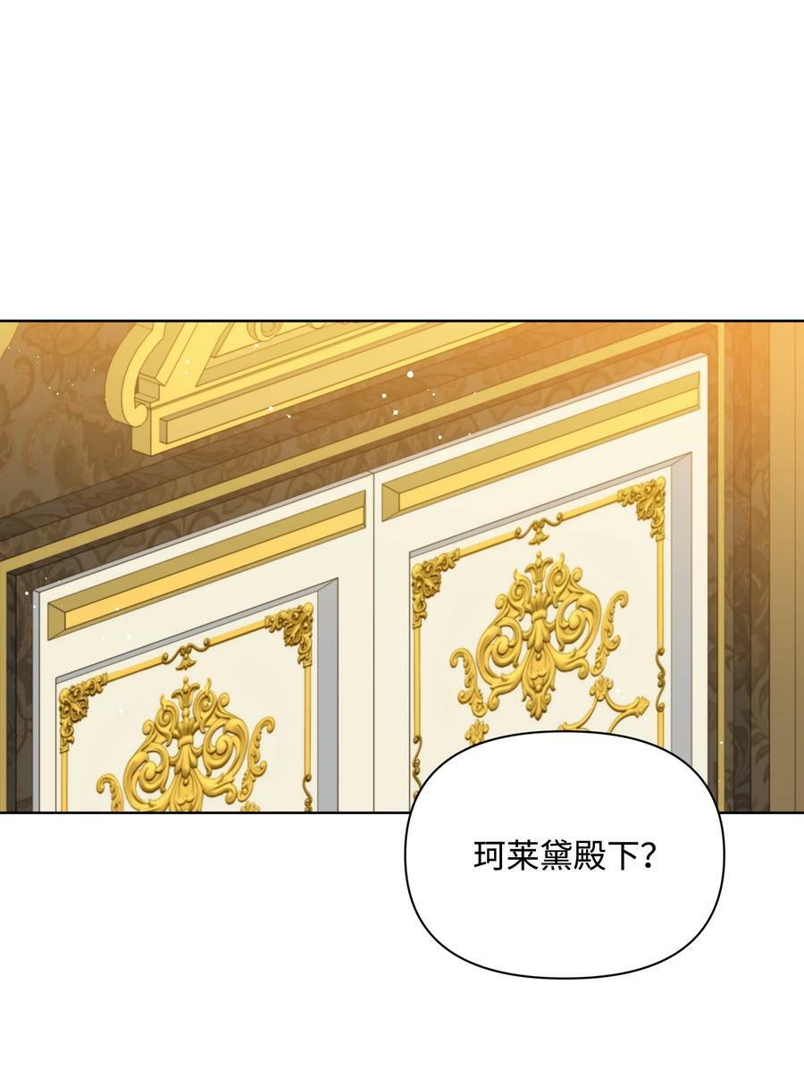 90 奇怪的传闻49