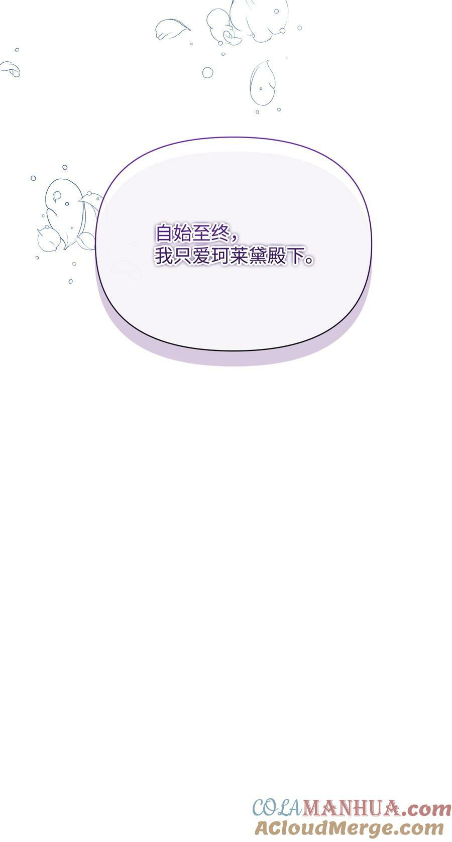 82 噼啪嫉妒了72