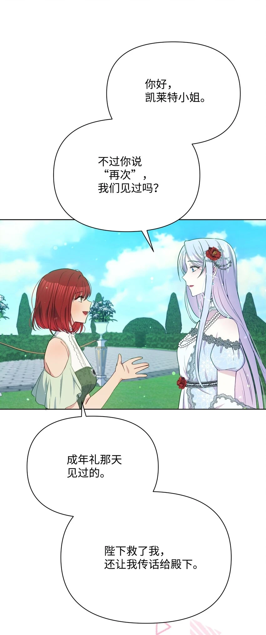 072 小哭包长大了34
