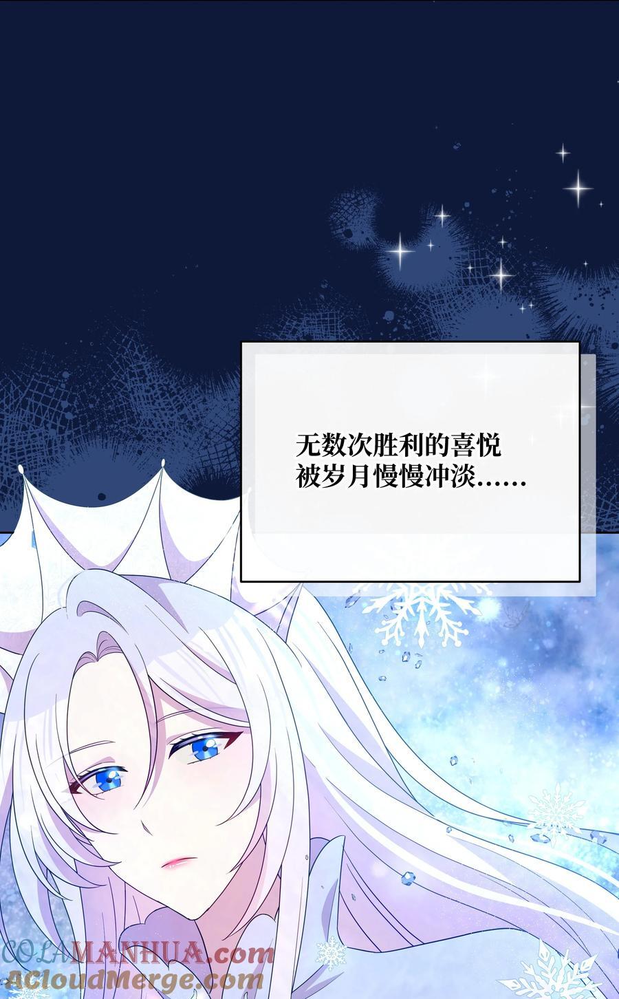 98 珂莱黛还活着？12