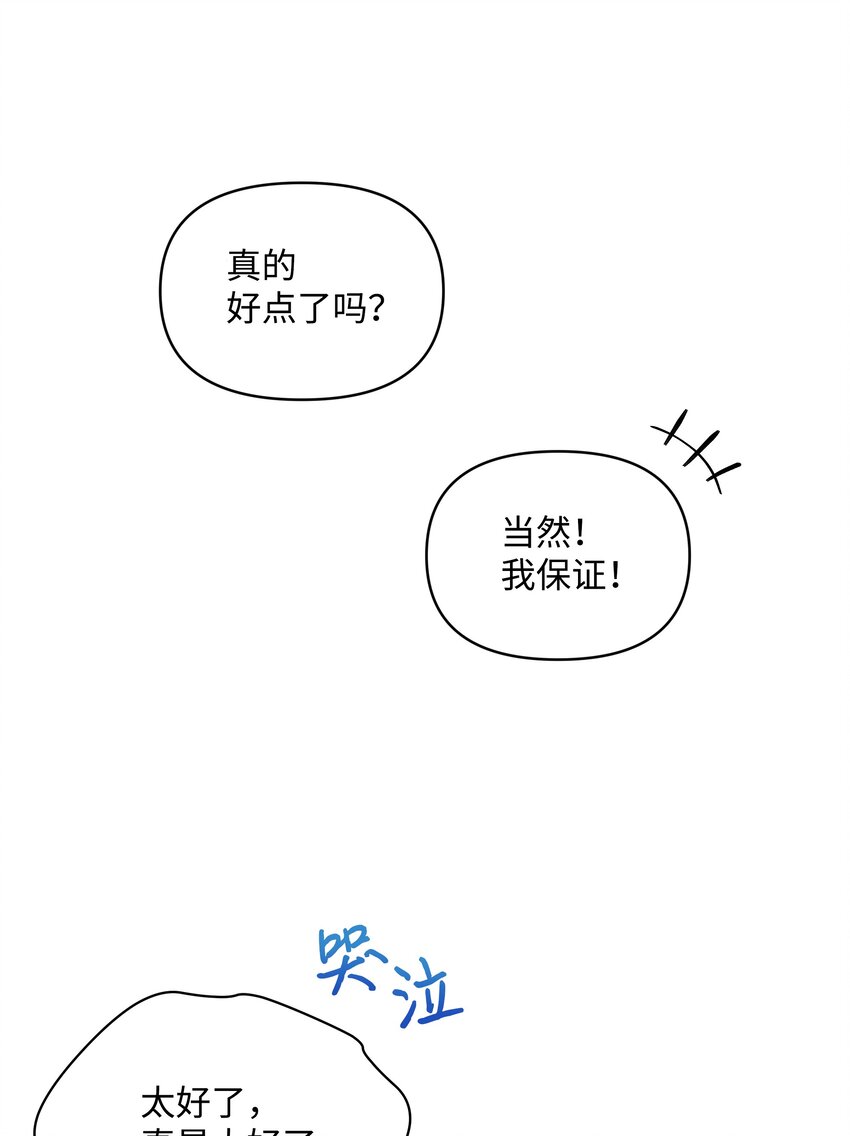 053 由我来杀64