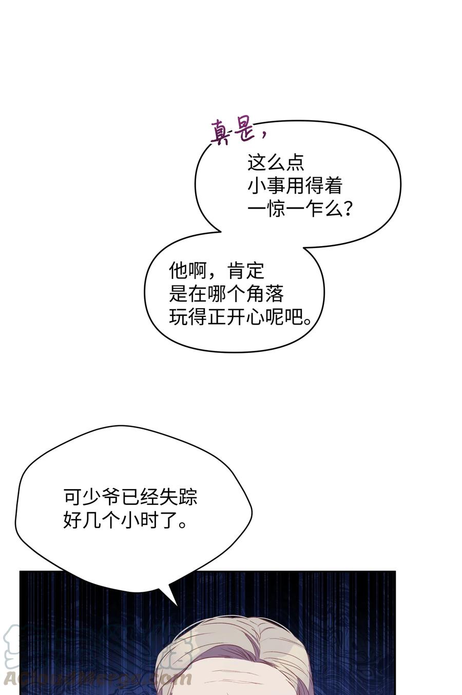 011 十三月的满月21