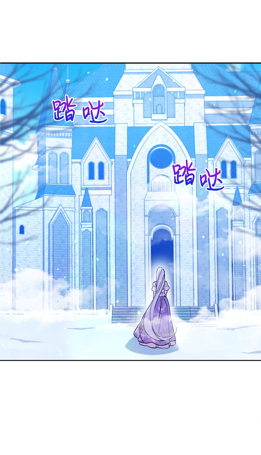 063 空荡的冰雪之城39
