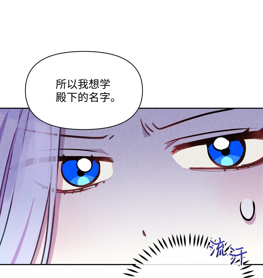 004 你的名字32