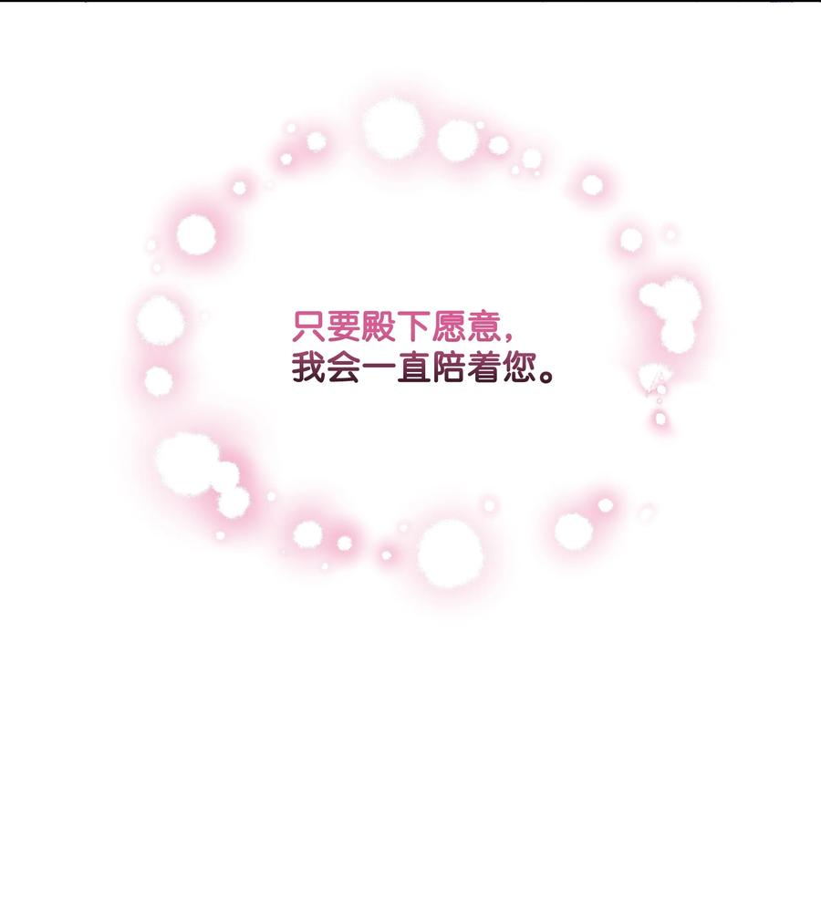043 C位出道50