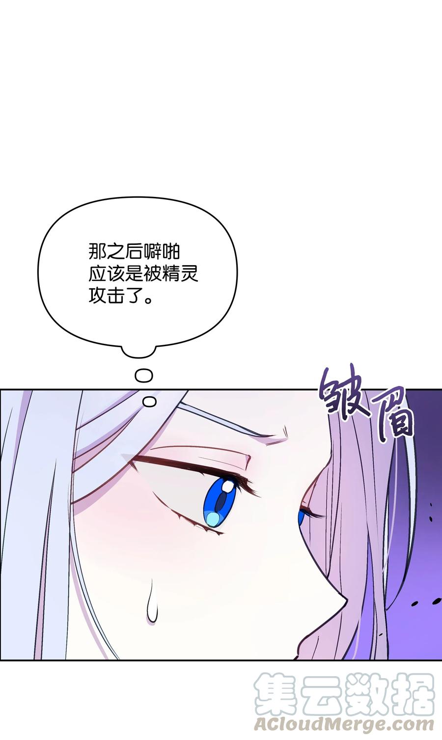 014 神奇花园9