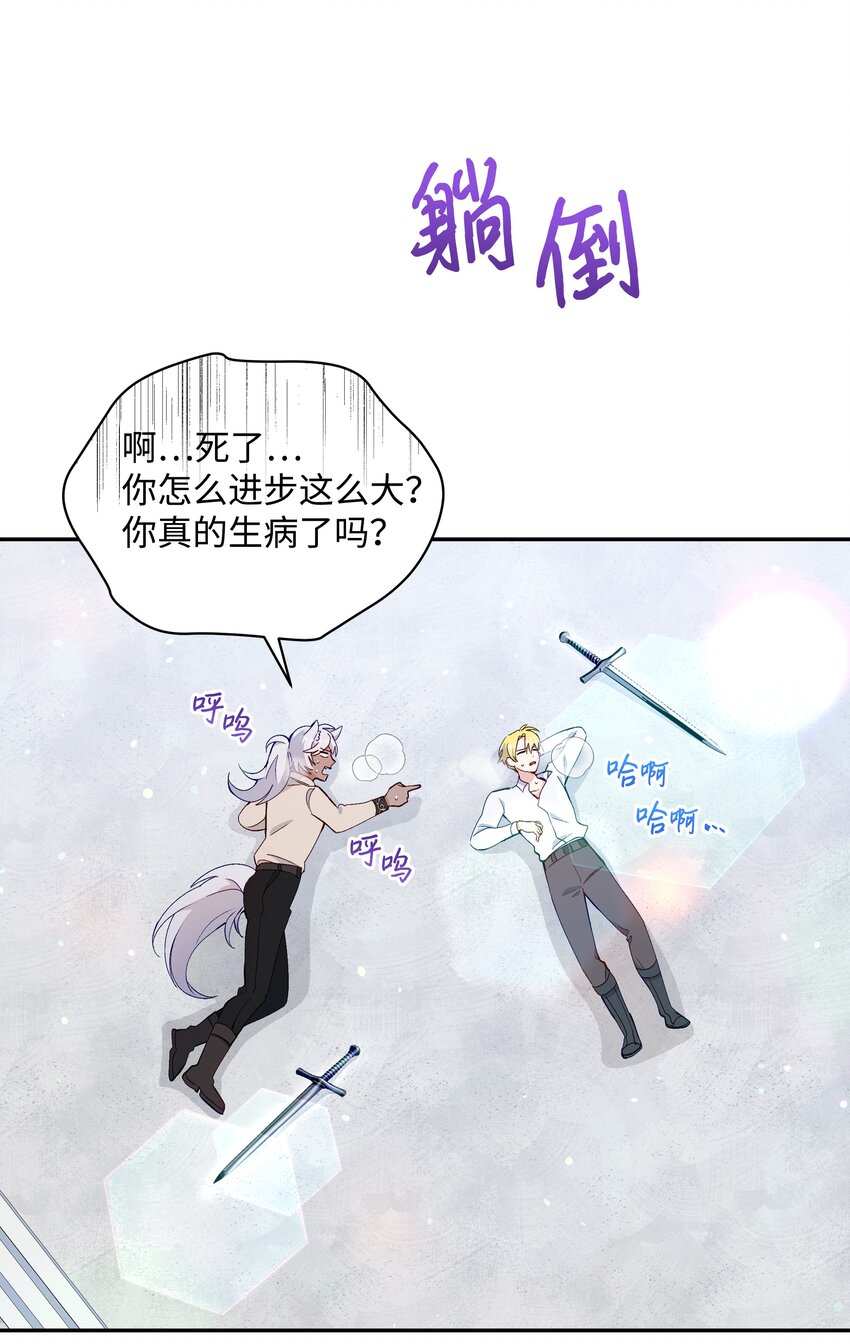 055 跟莱弗哥取经41