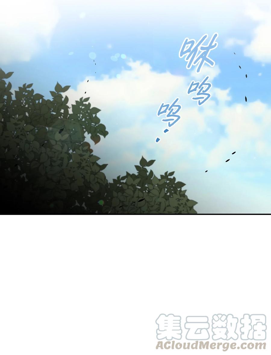 022 不可以学剑57