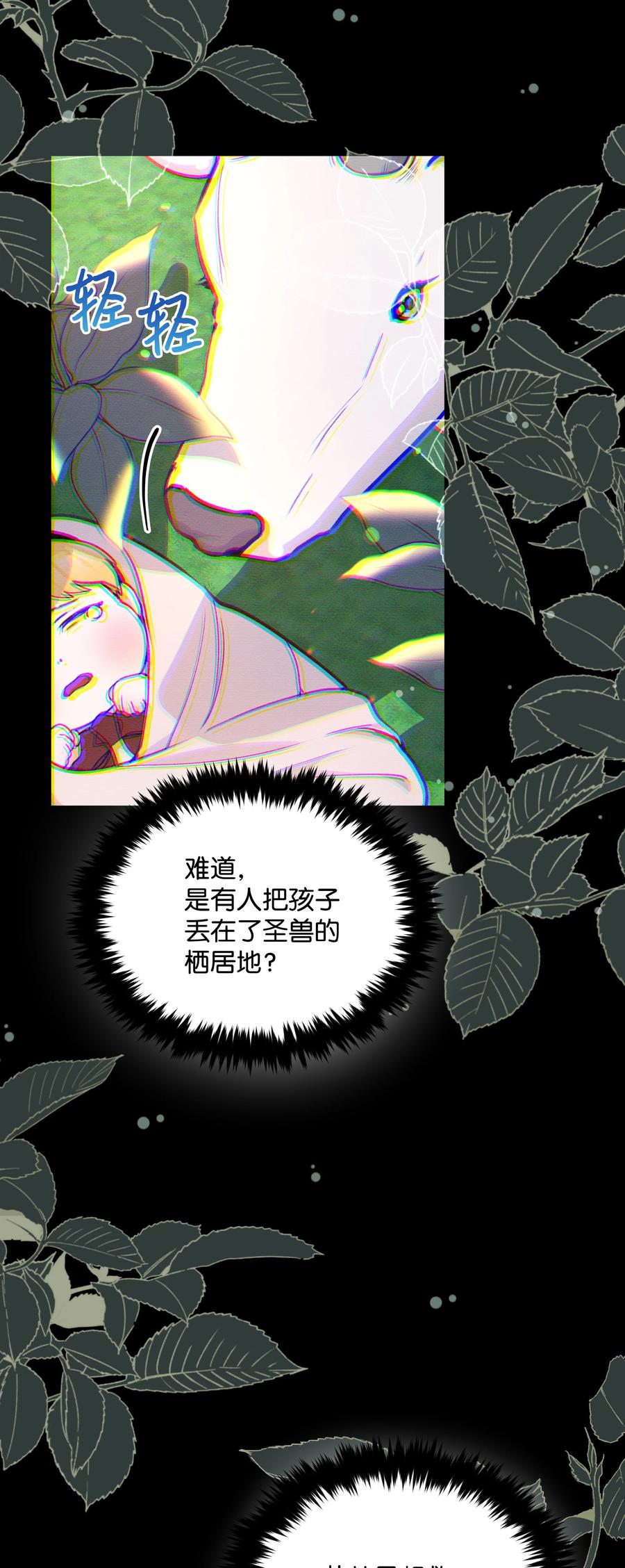 050 震怒19