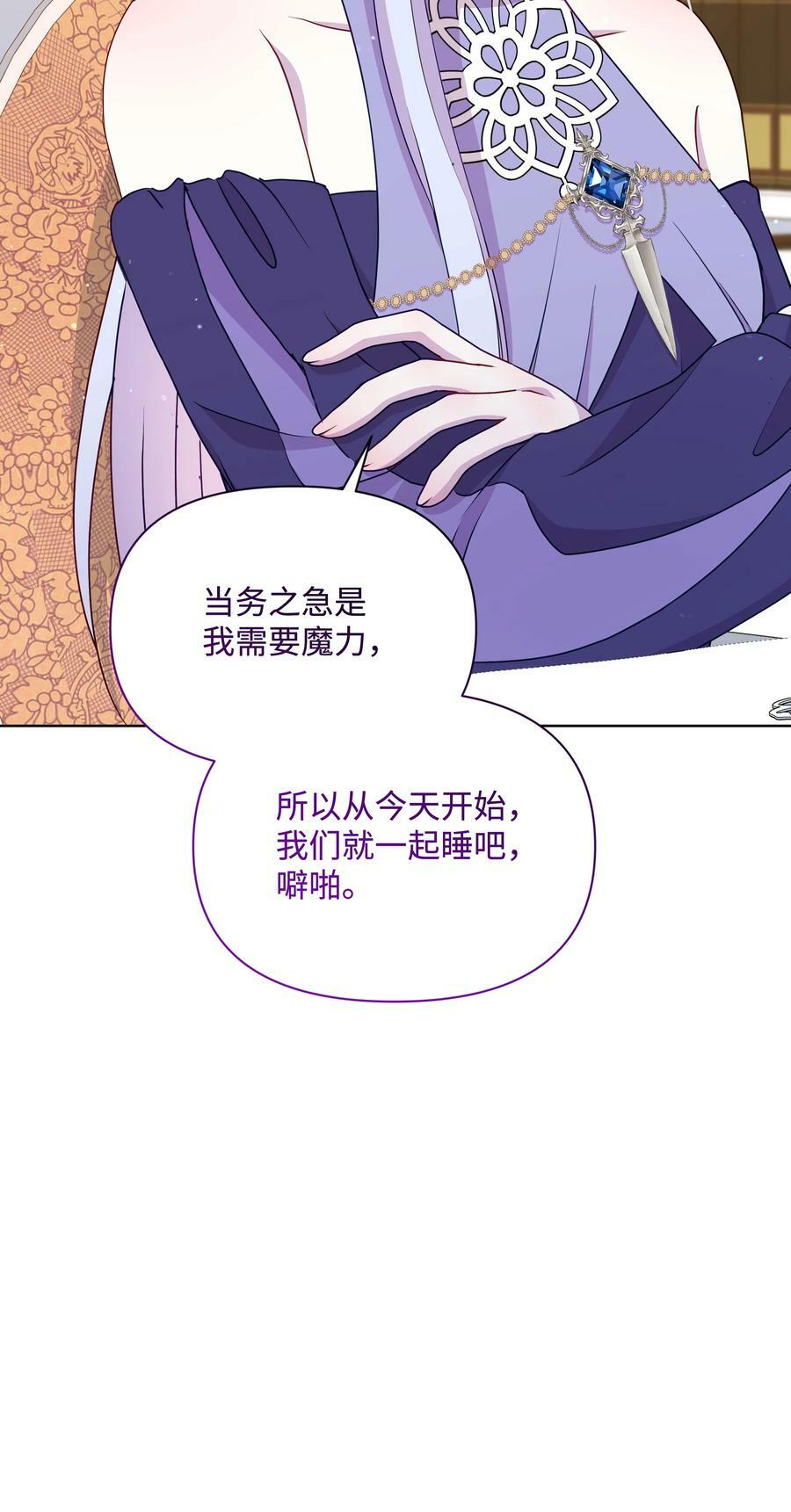 94 噼啪的梦23