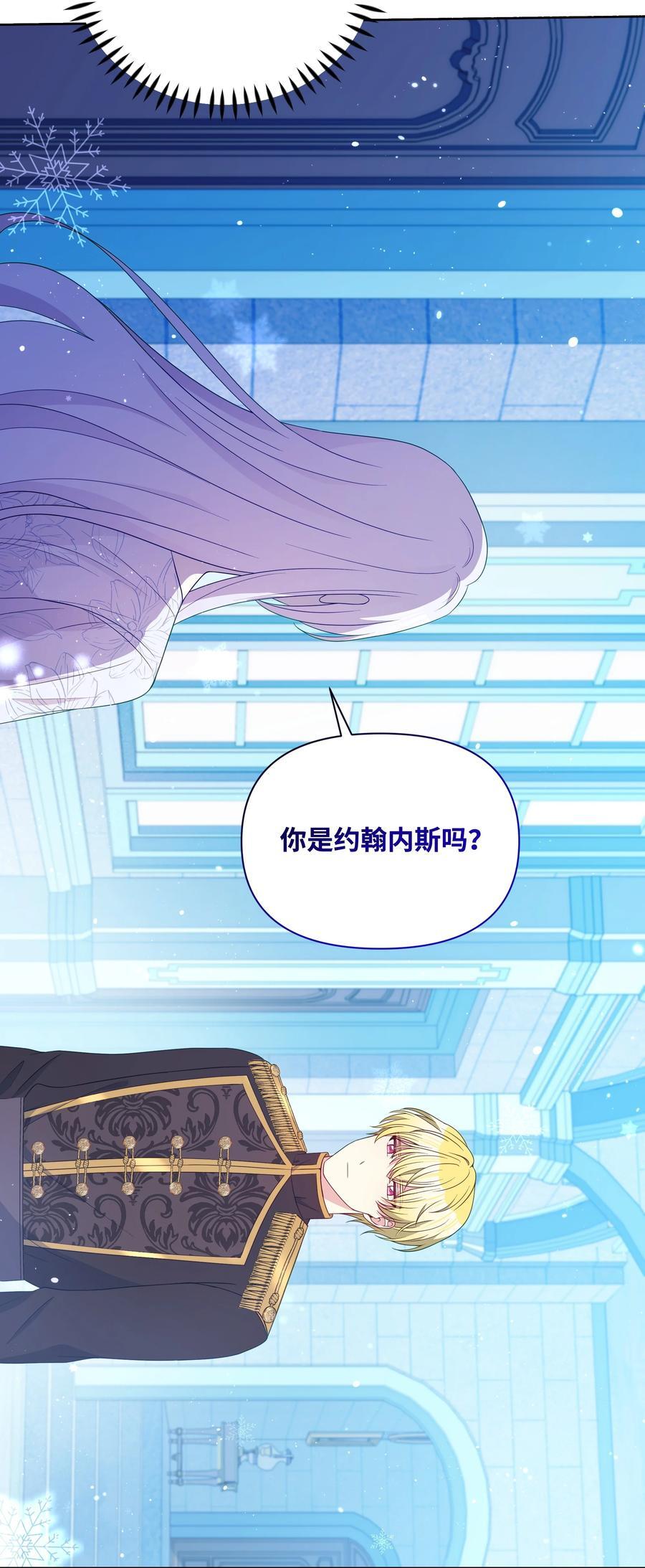 98 珂莱黛还活着？43