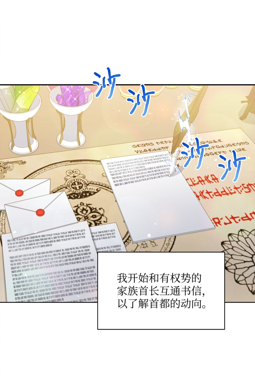 064 无情的家伙1