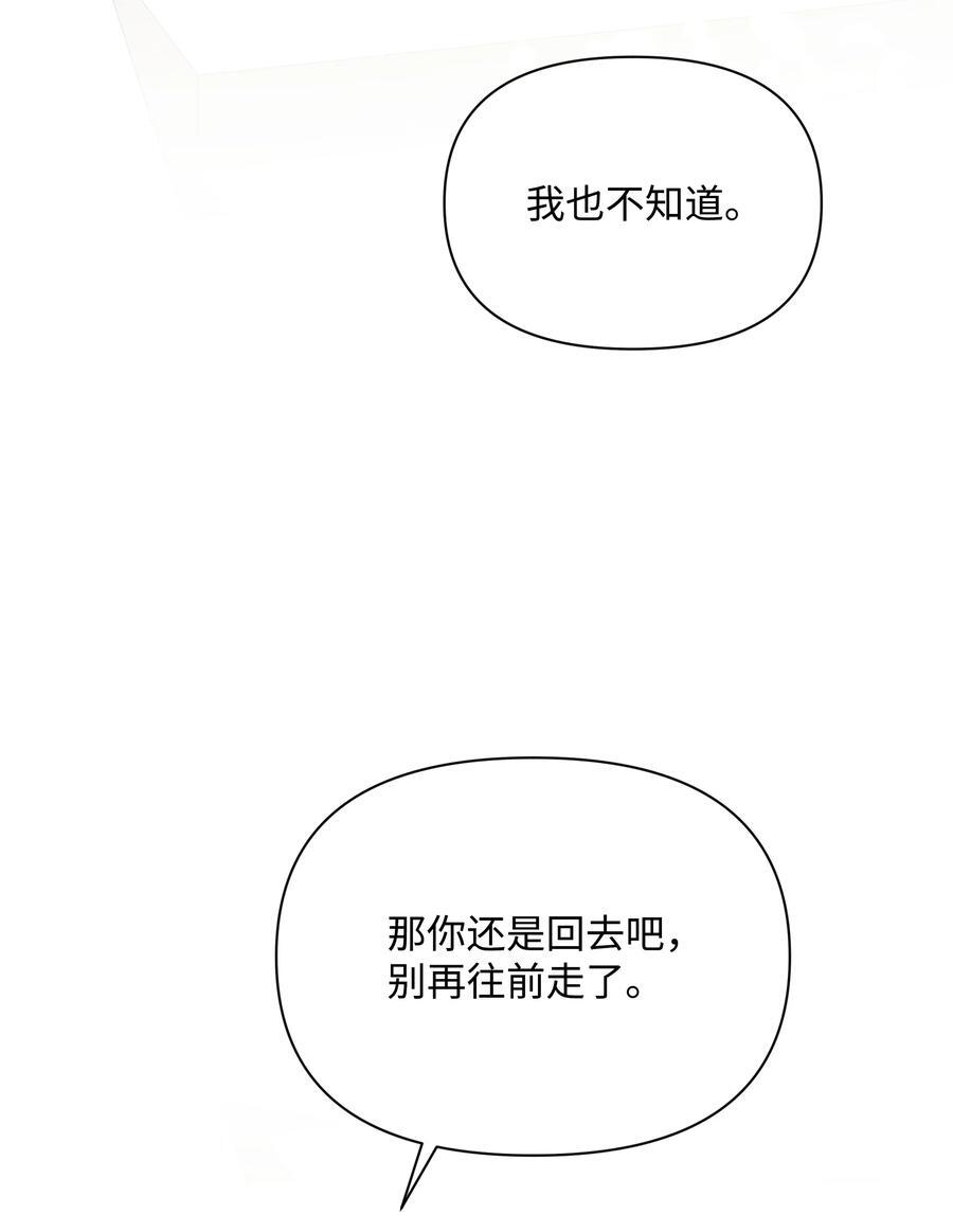 105 逐渐消失的记忆55