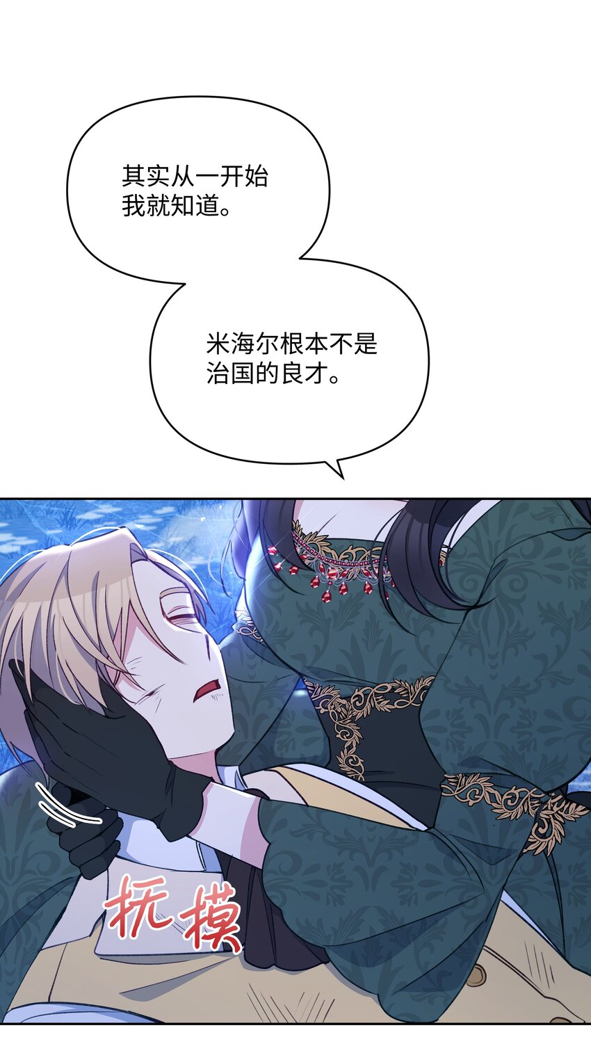 051 要保护的人59