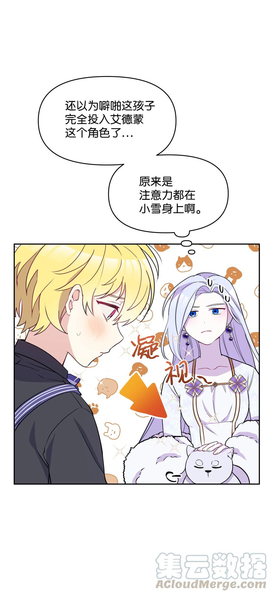 008 两人独处33