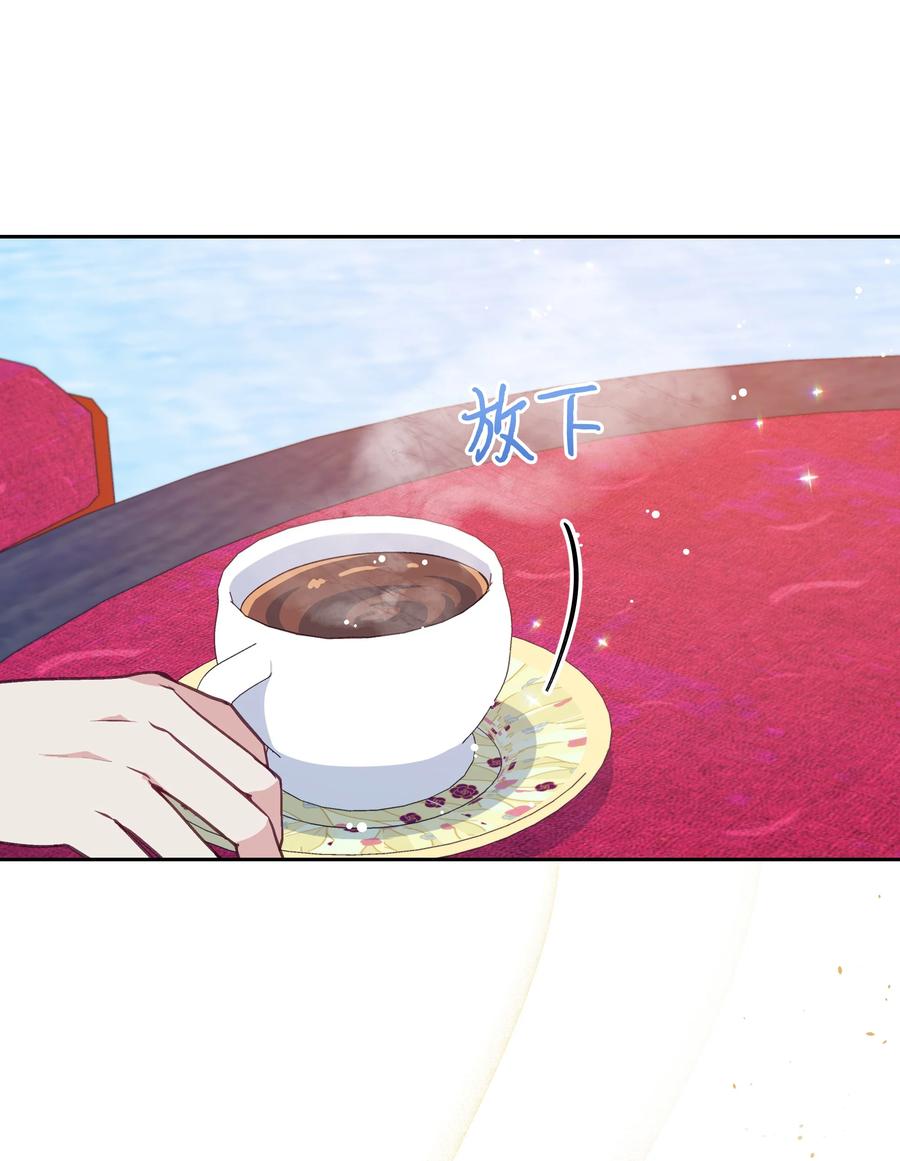 030 男人们的茶话会40