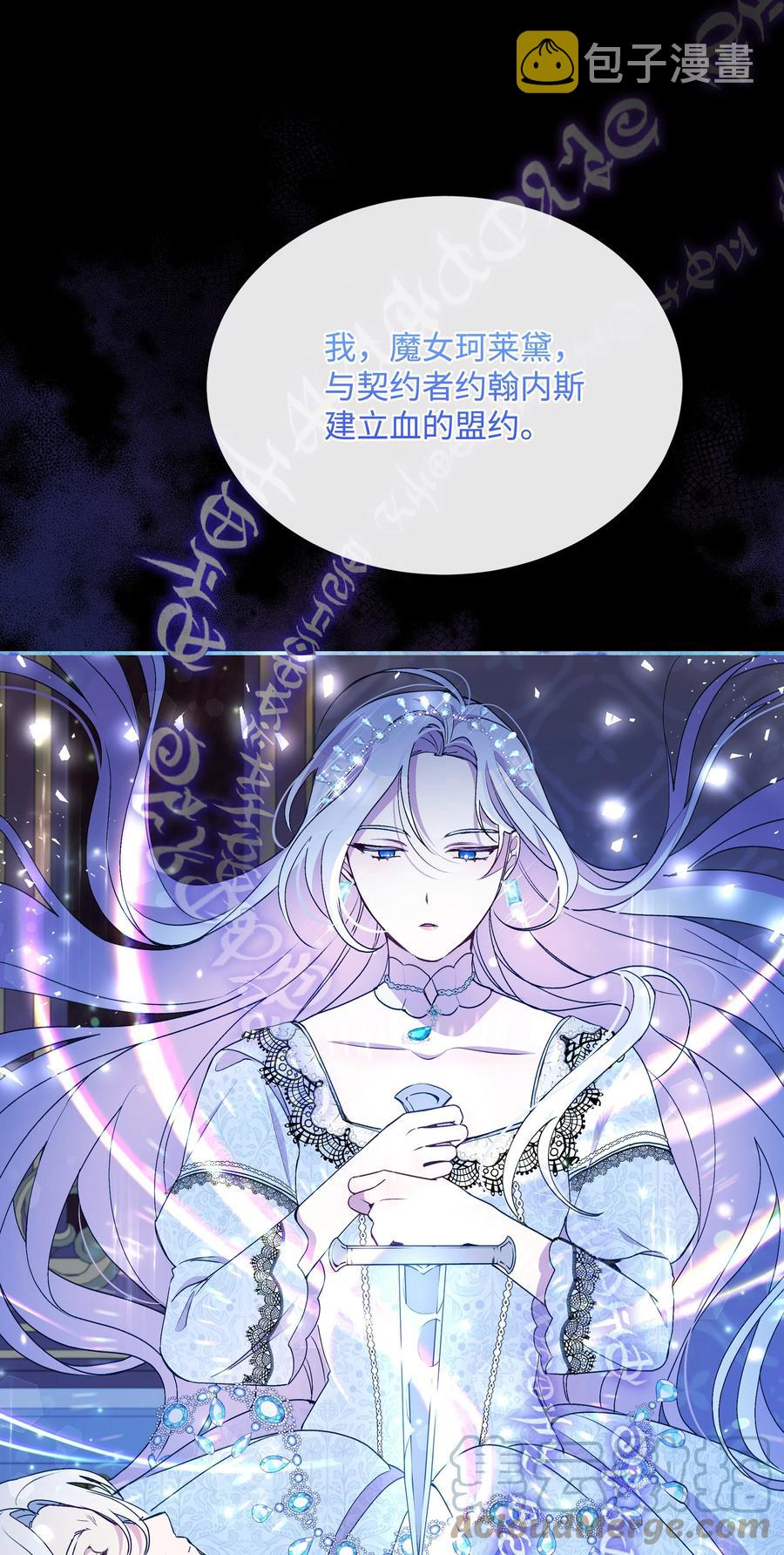 045 珂莱黛的恋人75