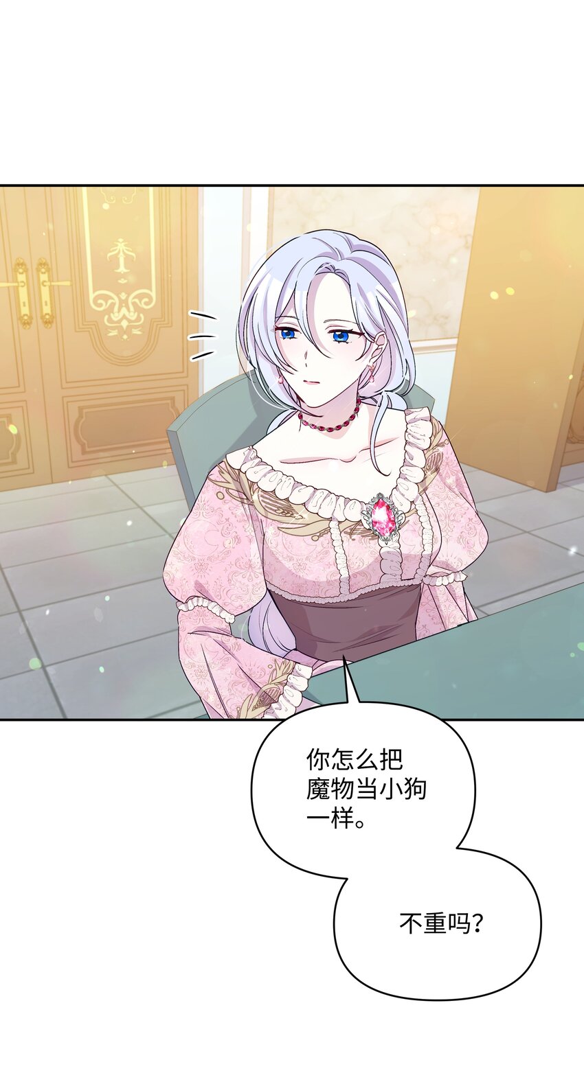 060 给艾德蒙的一封信5