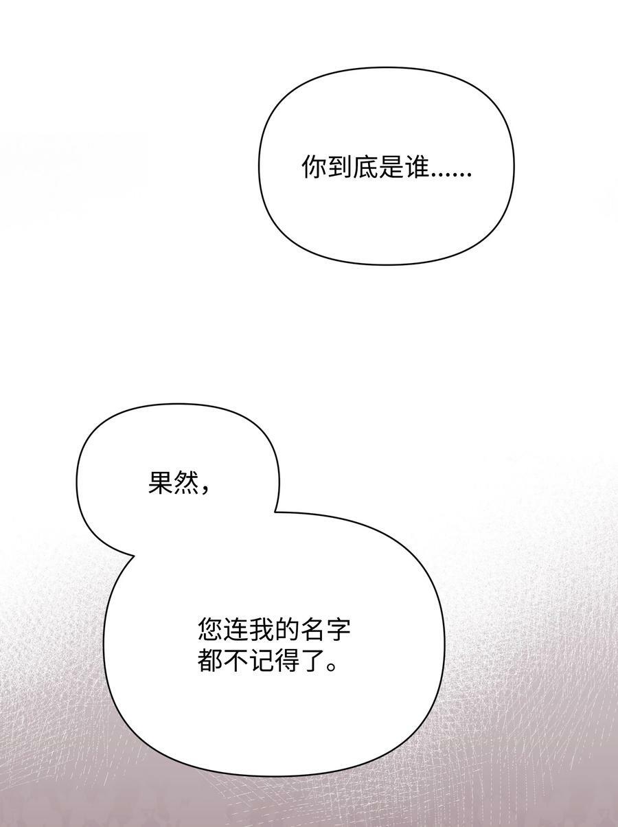 78 我的爱不属于你37