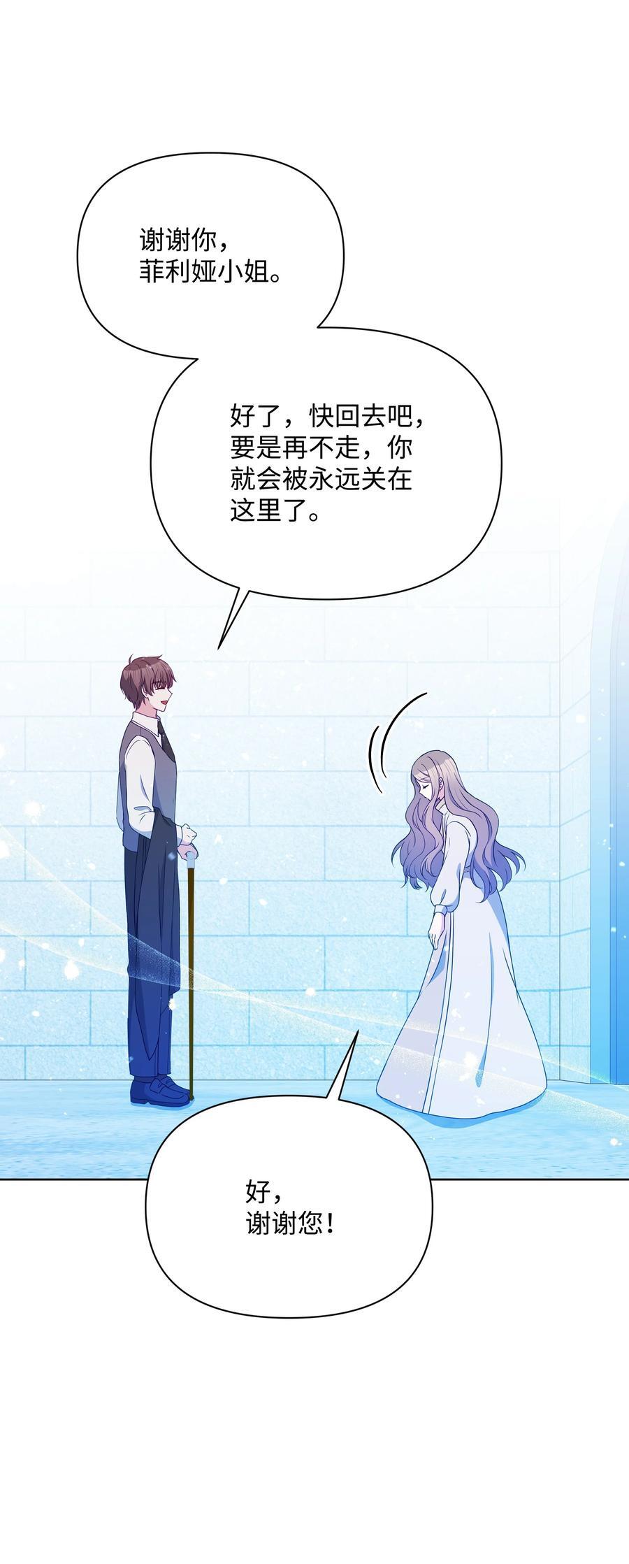 96 冰雪之城56