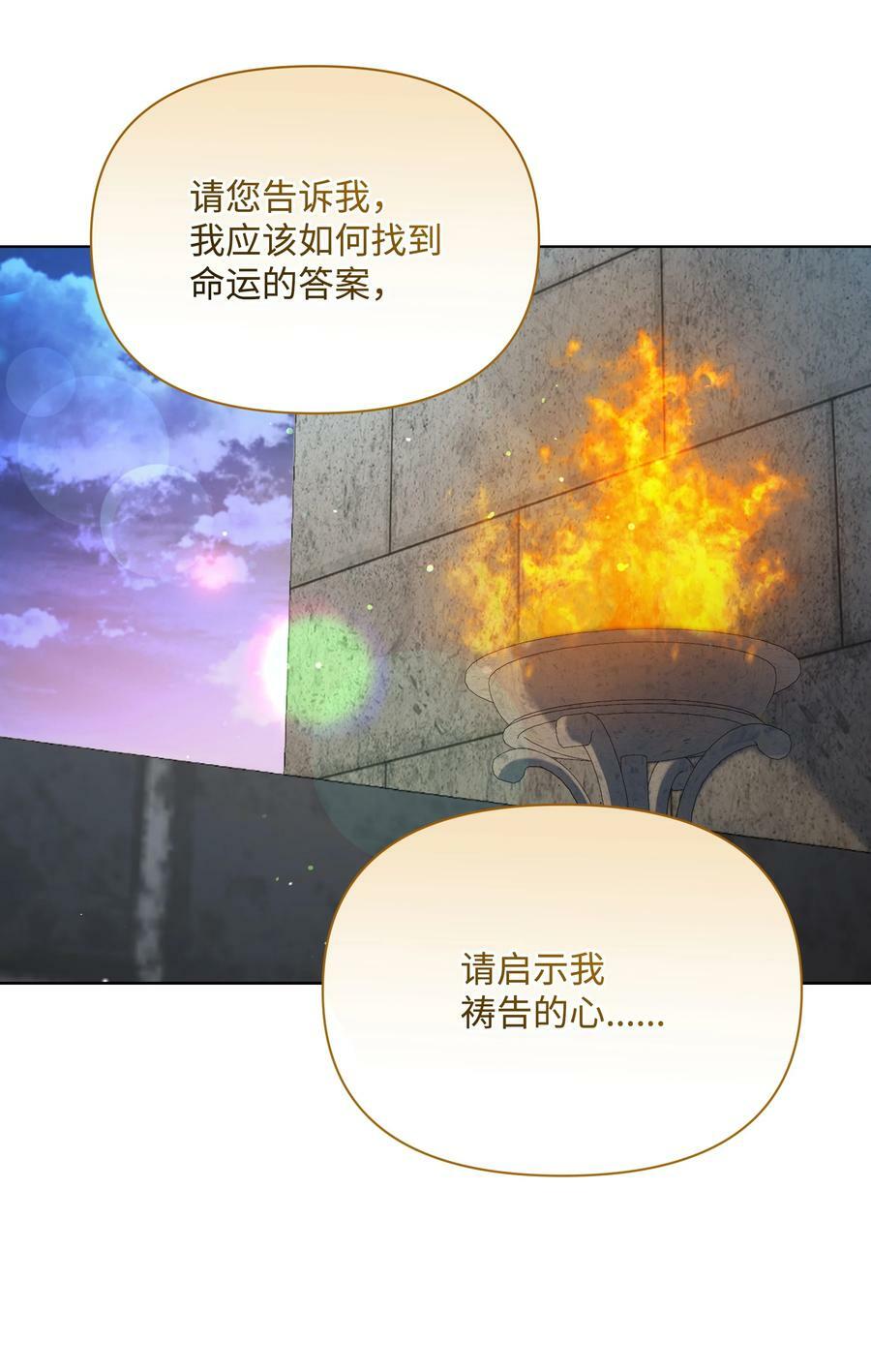 91 彻夜祈祷61