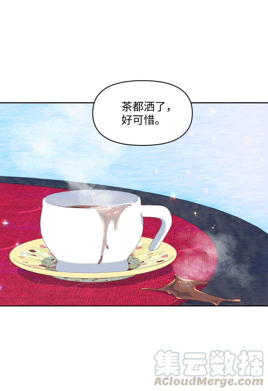 030 男人们的茶话会15