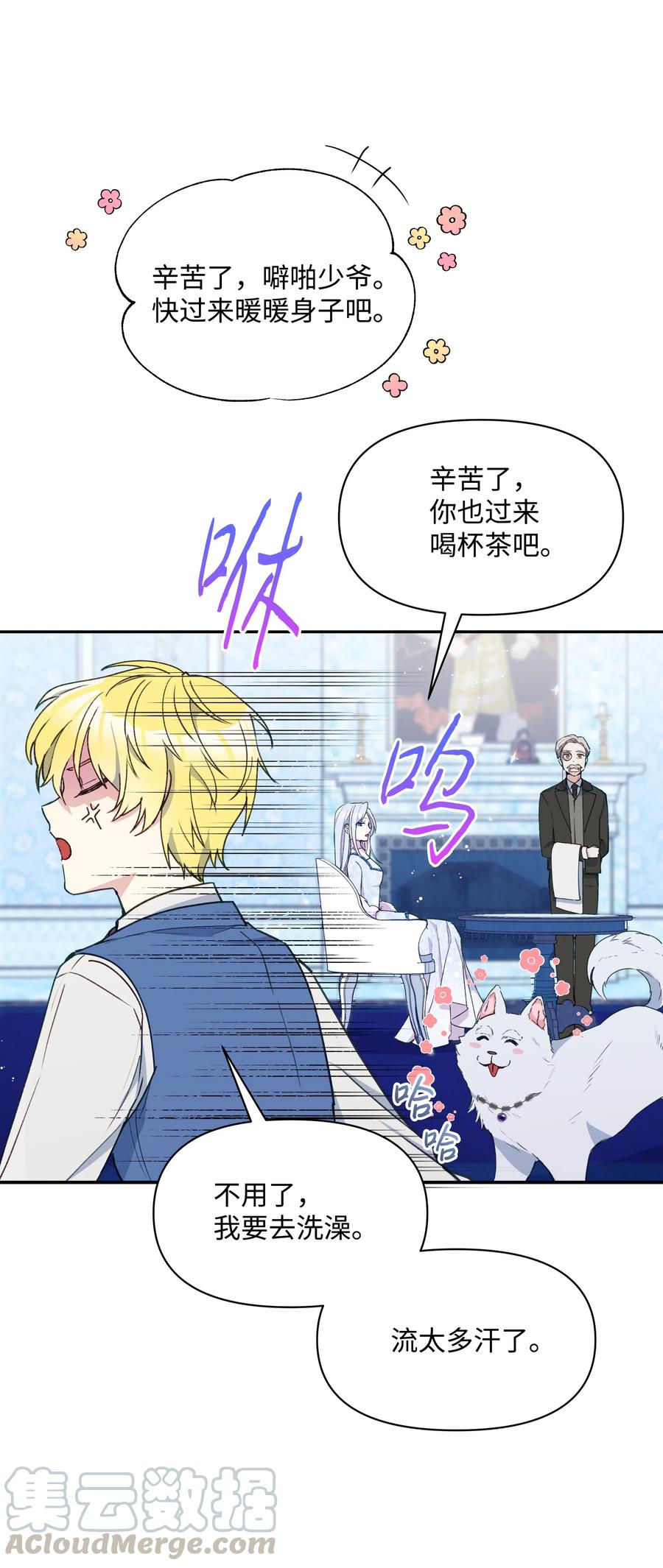 019 噼啪得了中二病54