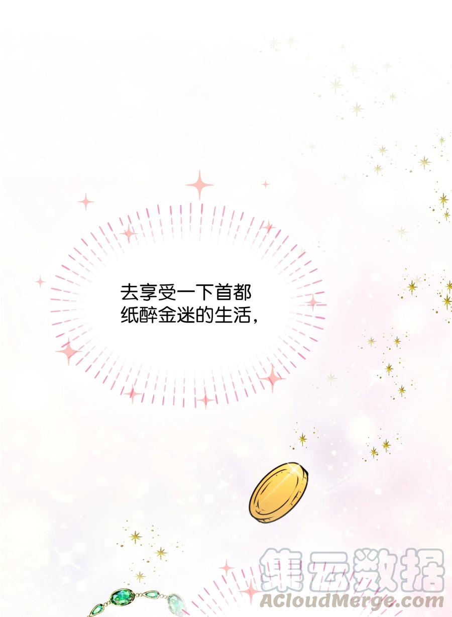 021 被戳穿的小九九6