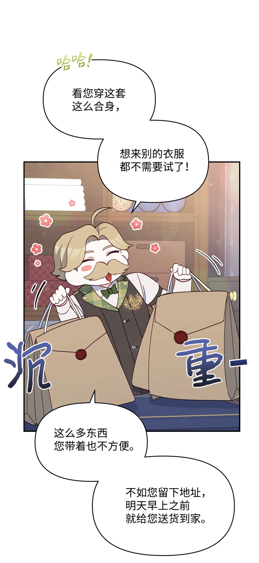 039 换装出行56