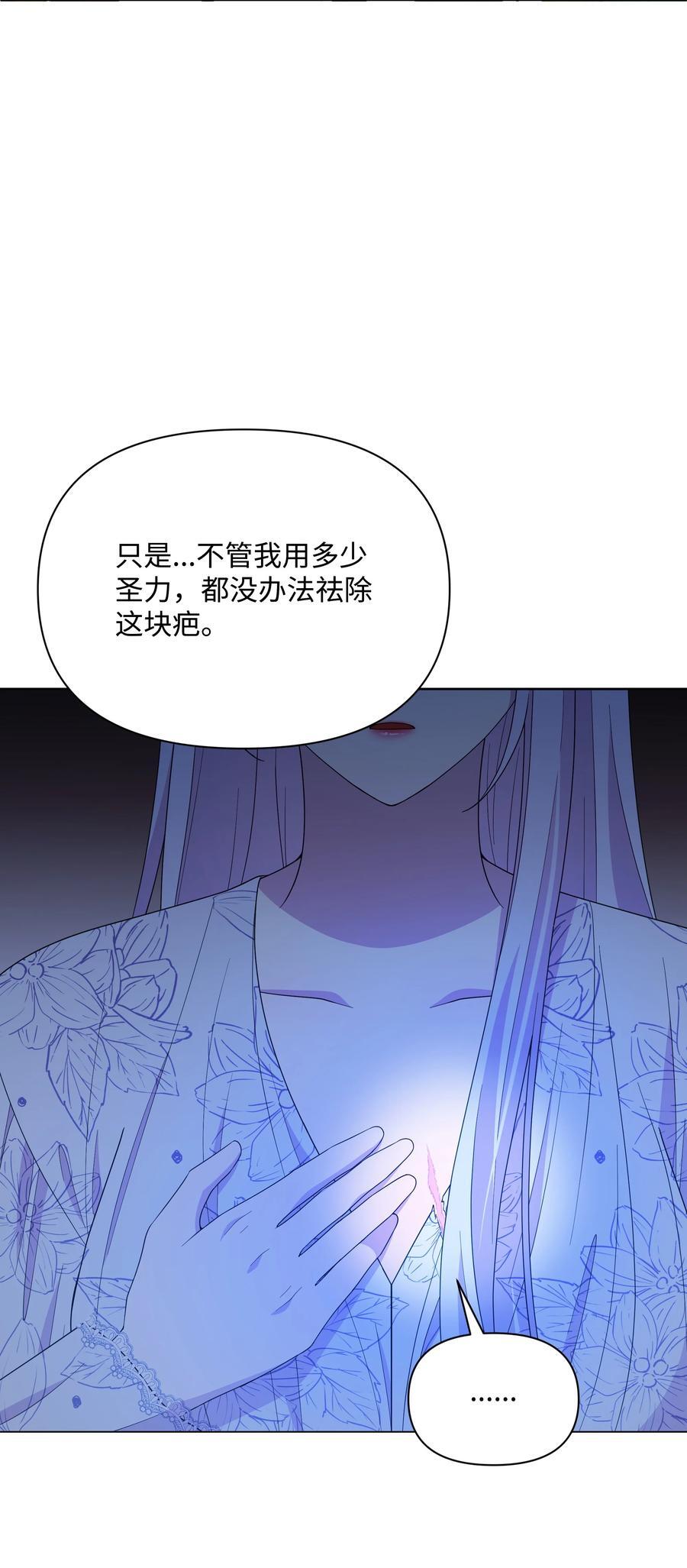 106 奇迹发生了31