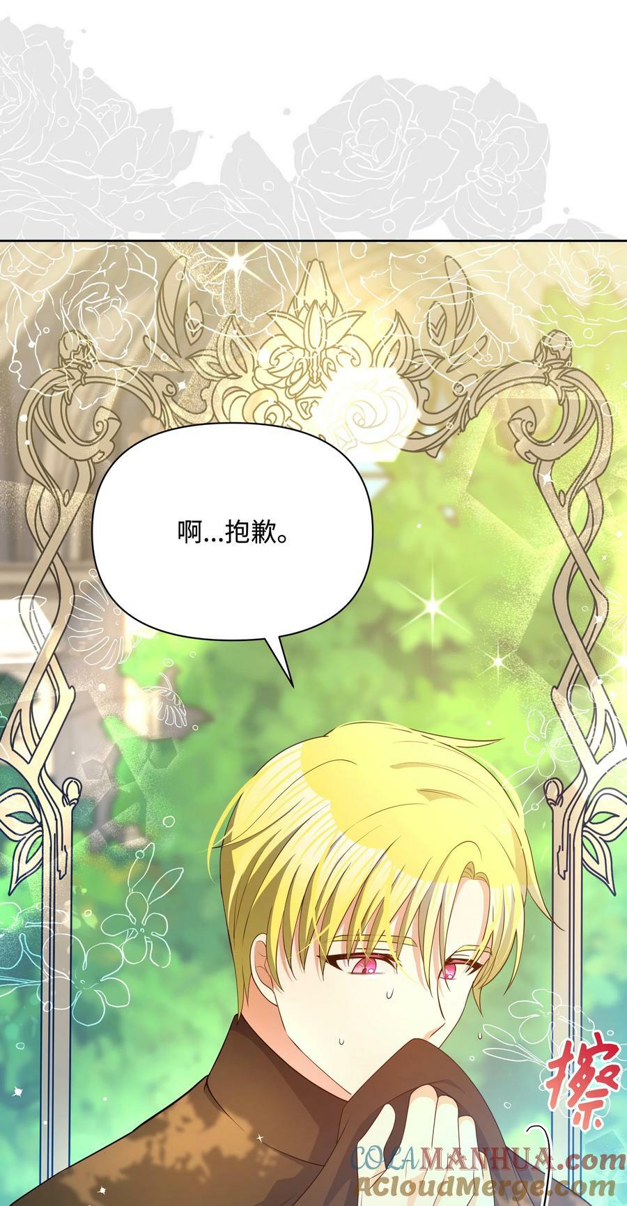 82 噼啪嫉妒了21