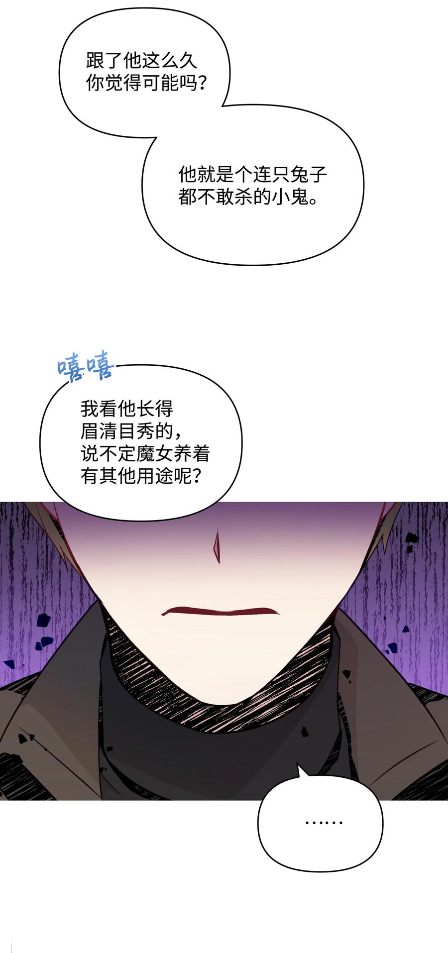 047 刺杀49