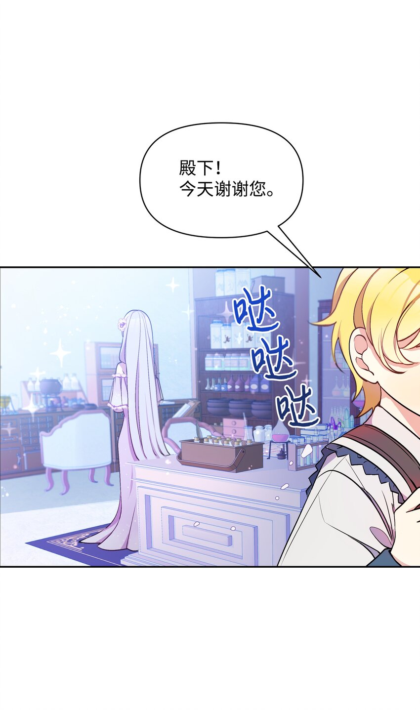 004 你的名字53